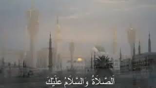 Assholatu wa salamu 'alaik