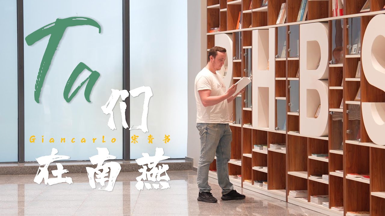 PHBSer's Career Journey: Giancarlo’s Internship Experience at the EU Chamber of Commerce