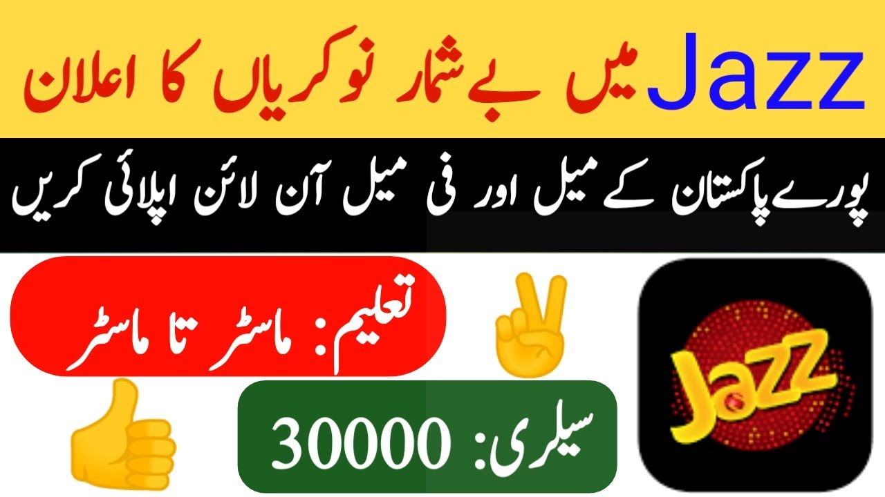 Jazz Jobs 2022 Online Apply   Jazz Careers   Mobilink Microfinance Bank Jobs   Jazz Call Center Jobs