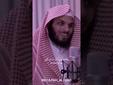 ماذا بعد الصبر إنما يوفى الصابرون أجرهم بغير حساب
