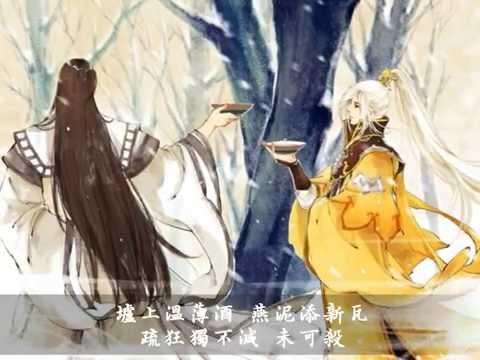 【劍三】自在紅塵 BY紫凌孤君 ft.祝賀