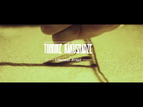 Sand Promo - Sand Art | ქვიშაზე ხატვა - პრომო