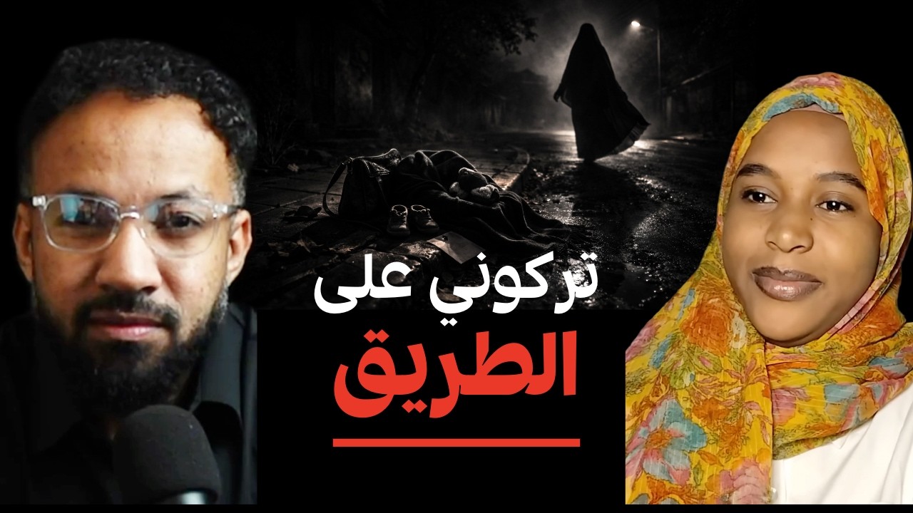 أكثر كلمة سمعتها: انتي بت حرام | الملهمة شهد مصطفى تحكي حياتها كشابة مجهولة الأبوين