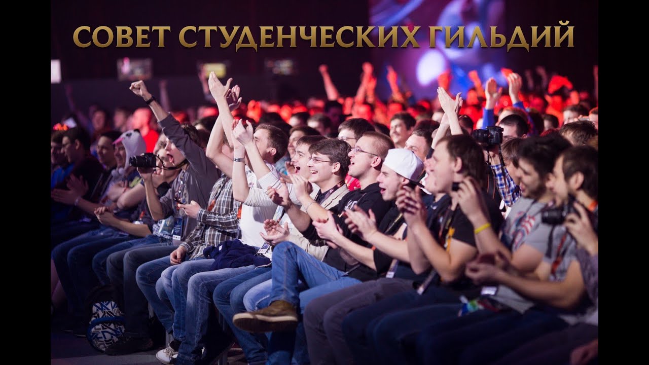 https://www.gamesatis.com/ Студенческие гильдии League of Legends: Совет гильдий.