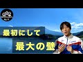 【初心者向け】誰でも簡単にクロールの息継ぎができるようになる方法