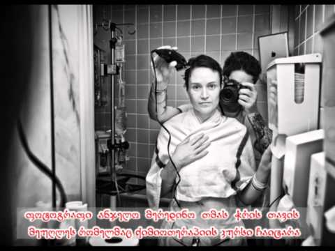 ფოტოკადრი განწყობისთვის