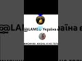 @LAMBO Україна SV @Димон жизнь и не толико
