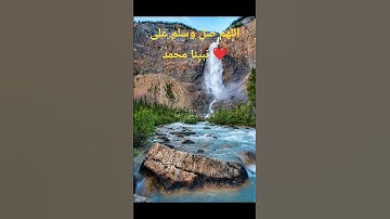"فخلف من بعدهم خلف أضاعوا الصلاة "🥺 #قرآن_كريم #اكسبلور #المصحف #quran #راحة_نفسية #تلاوة_خاشعة