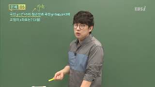 201709평가원가형05@ebs@김창재