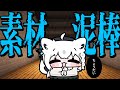 【Minecraft】自分で集めるなんて嫌じゃ!ホロ鯖内から素材を奪うのじゃ!【ホロライブ/白上フブキ】