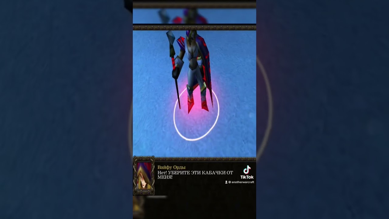 Прода к нашумевшему😅 