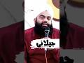 Sayyed aminul qadri sahab new bayan live live sdilive motivation sdi