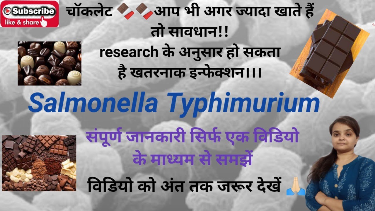 Salmonella Typhimurium (causes, symptoms, prevention and treatment) in an easy language. YouTube