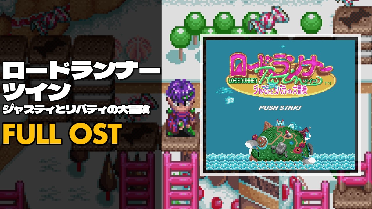 Lode Runner Twin Justy To Liberty No Daibouken – Super Famicom (SFC) – SHVC-7Z – JP
