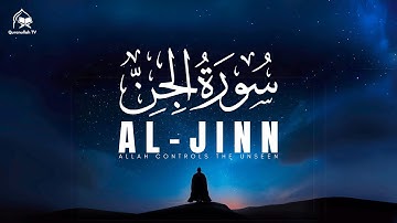 Surah Al-Jinn - سورة الجن ✦ Feel the Power of Divine Protection from the Unseen 🌌🛡️