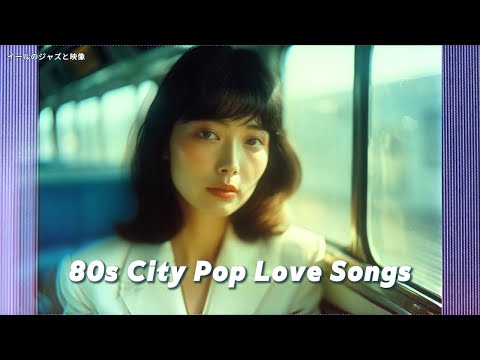 Midnight Convenience Store Lover | 深夜2時のコンビニ恋人 | 80s
