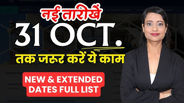 New Extended Dates for GST, Income Tax, ITR, Audit, ROC to do before 31st October 2025