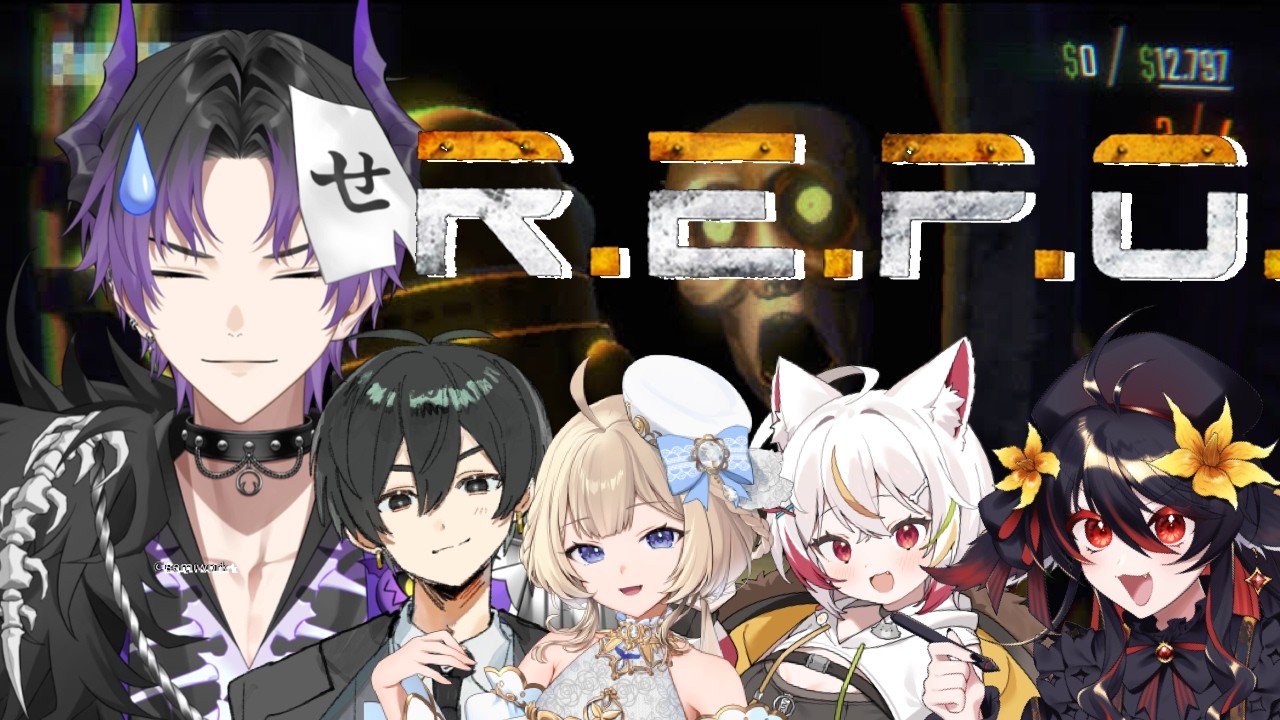 【R.E.P.O.】マルチで攻略していく調査員