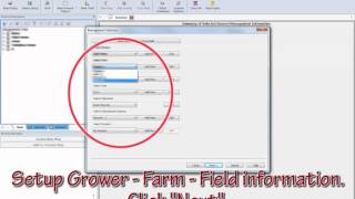 How To: SmartYield™ Pro SMS Data Managing (Part 2)