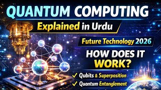 Quantum Computing Explained in Urdu | Future Technology 2026 | How Quantum Computer Works?