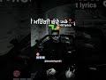 Hit punjabi song lyrics 🌹#viral #punjabi #punjabisong #song #subscribemychannel #views