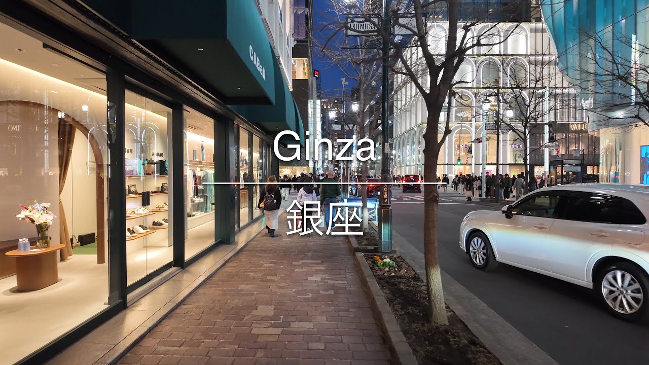 [4K] Ginza 銀座 [Tokyo 東京] [Walk 散歩] #1639