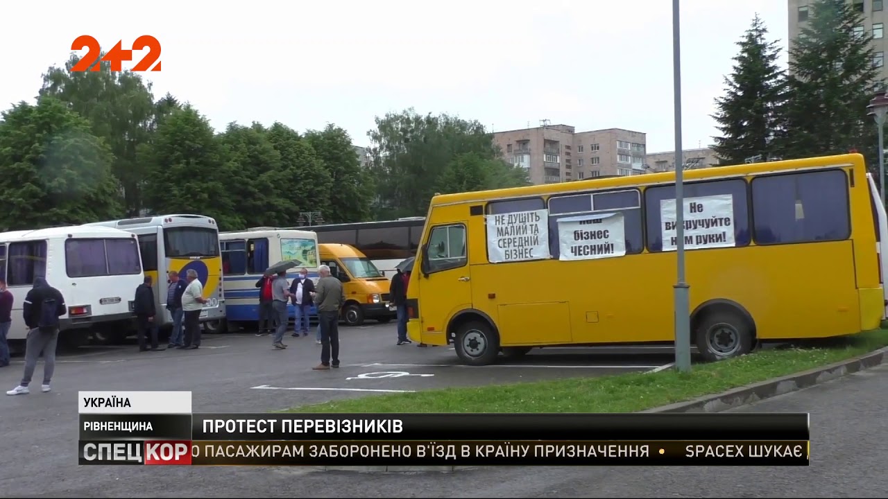 Перевозчики луганск киев
