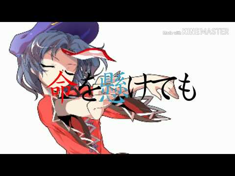 『第四回東方PVコンテスト』 「スーパーヒーロー」