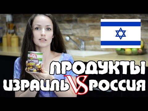 12 фактов об Израиле