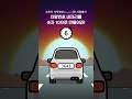 번호판 3643, 10 만들기 도전! #Shorts