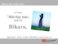 Hikaru.「Mid-day star」真昼の星 PV