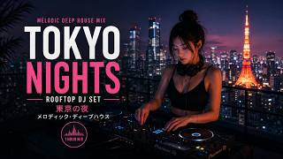 TOKYO AFTER DARK 🌃 Deep House Rooftop DJ Set | Cyberpunk Night Vibes