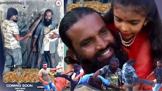 I Love You Super Appa Kannada Youtube Movie Teaser Jameel Raj Arun Tumkur