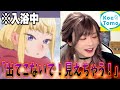 声とも 入浴中の女の子にネタバラシしたらBAN寸前だったwww 女声釣り 声とも 入浴中の女の子にネタバラシしたらBAN寸前だったwww 女声釣り