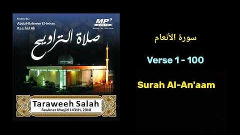 Surah Al-An'aam (1-100) سورة الأنعام | Fawkner Taraweeh 2010