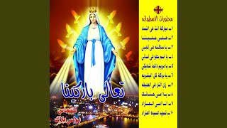 Download Lagu Tamjid Lileadhra' MP3