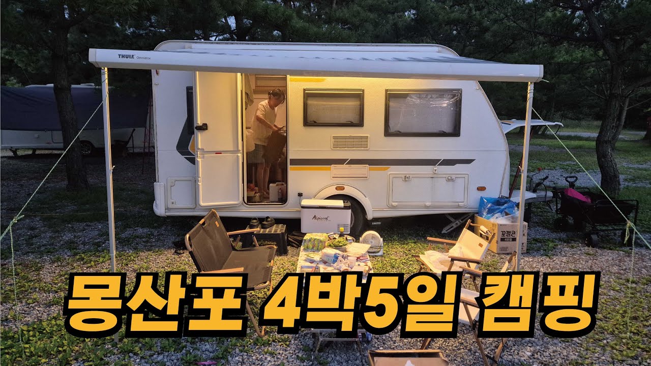 История кемпинга «Монгсанпо» на 4 ночи и 5 дней #кемпингдлякараванов #кемпингдляпитомцев #летниек...