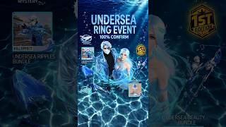 Undersea Ring Event 100% Confirm 🔥 | Next Universal Ring Event Free Fire 2026 | #shortsfeed #shorts