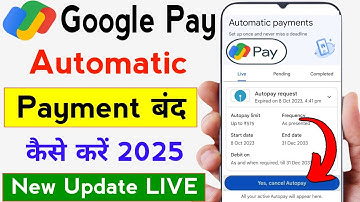 Google Pay Se Autopay Kaise band Kare | Google Pay Se Automatic Payment Kaise Band Kare | Google pay