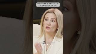 Чи визнають документи після онлайн-школи?» — питання, яке чуємо найчастіше.