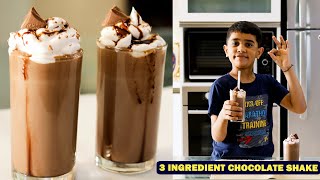 मंथन ने बनवलेली रेसिपी | 3 Ingredient Chocolate Shake | Chocolate Shake from scratch |MadhurasRecipe