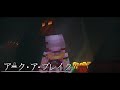 アーク・ア・ブレイク【ゆっくり実況】【Minecraft】#7
