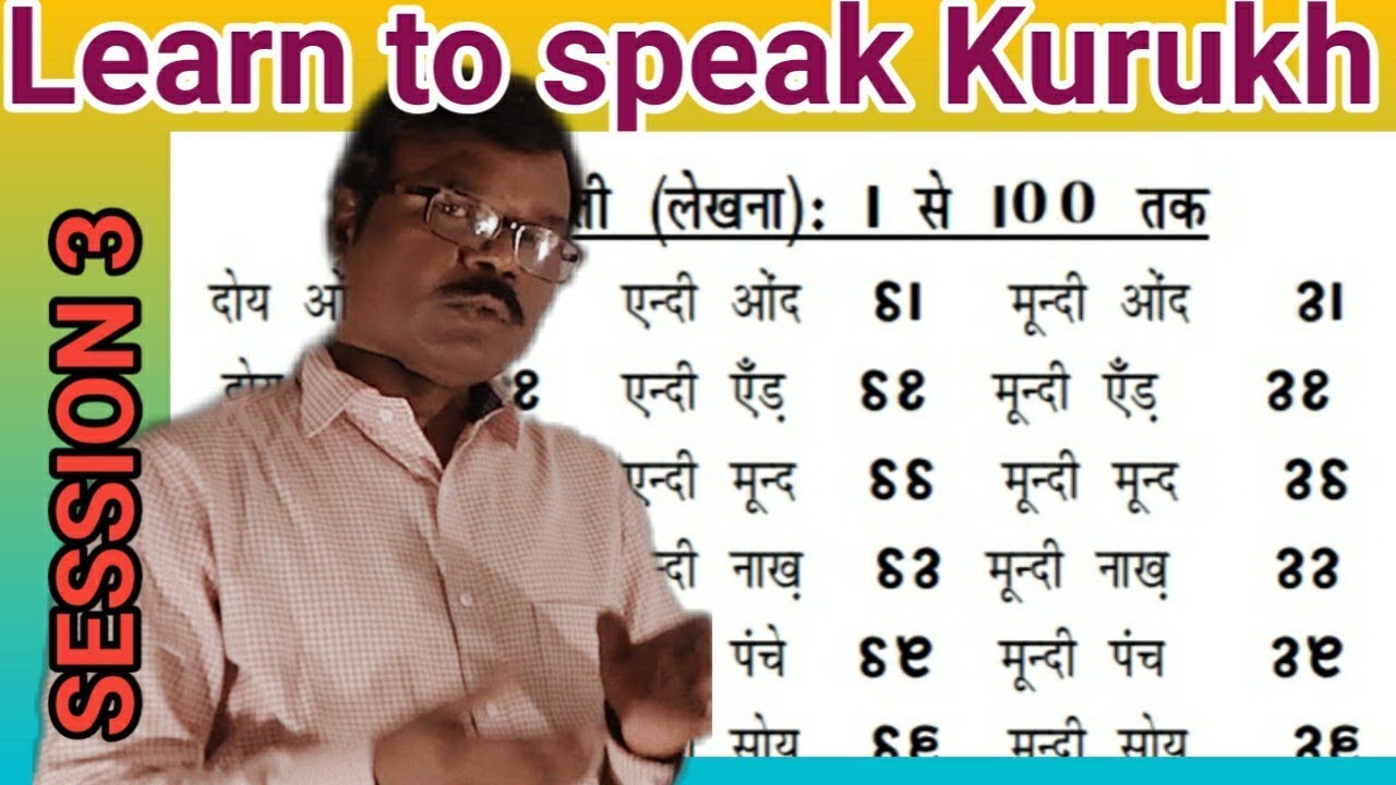 Learn to speak Kurukh - Lesson (3) - YouTube