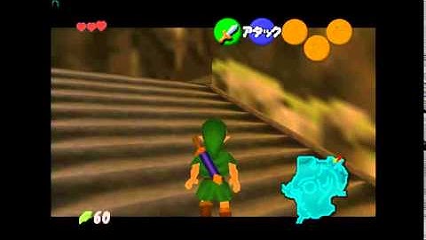 [Tutorial] Ocarina of Time - Schrodinger