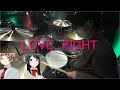 LOVE FIGHT/CHiCO with HoneyWorks|Drum Cover By Air 【叩いてみた】