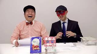動画鑑定#568 大人数の中での会話に入って行けません…というお悩みにアドバイスします！