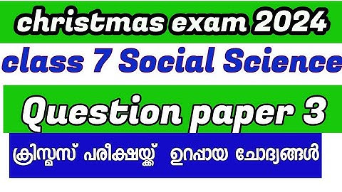 Class 7 social science christmas exam question paper 2024 #class7_social_science_christmas_exam_2024