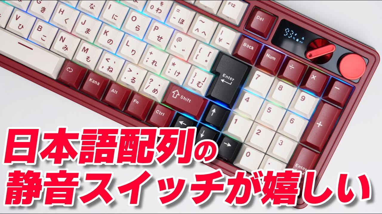 【期間限定】RK  KLUDGE M100 メカニカルキーボード ROYAL KLUDGE M100 : Mechanical Keyboard Review - YouTube