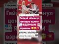 Трюк Гайдая, который «взорвал» Госкино 🤯 #ссср #россия #кино #факт #интересно #фильмы