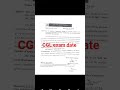CGL exam date #exam #teacher #juniorteacher#ssc cgl